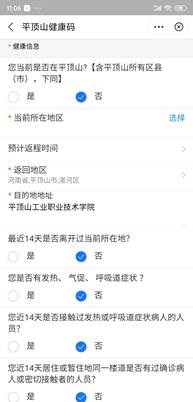 Screenshot_2020-08-25-11-06-23-906_com.eg.android
