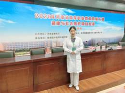 我校学生在2020年省高等职业教育技能大赛健康与社会照护项目比赛中获得三等奖